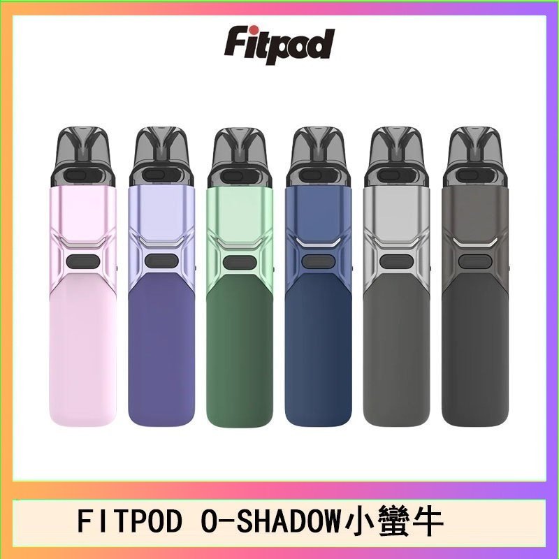 FITPOD O-SHADOW小蠻牛 FITPOD O-SHADOW電子煙通用OXVA小蠻牛主機